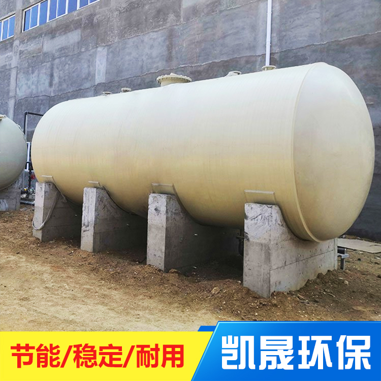凯晟环保聚丙烯PP材料 常温 直径1500 卧式储罐