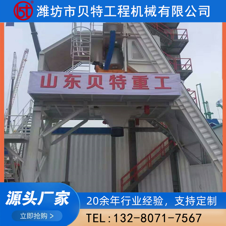 山东潍坊 移动式商混站 按需定制  价格透明