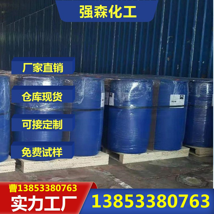 高纯 氟硼酸 免费试样