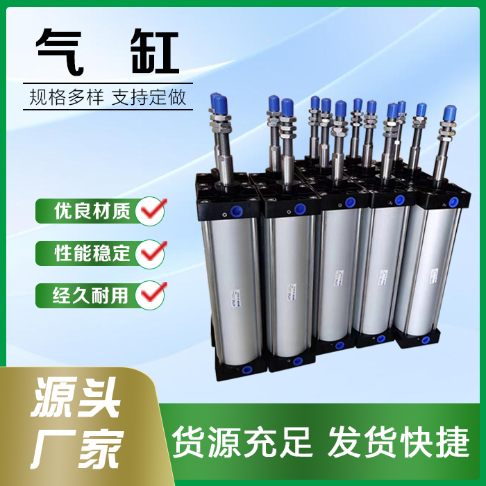 气缸