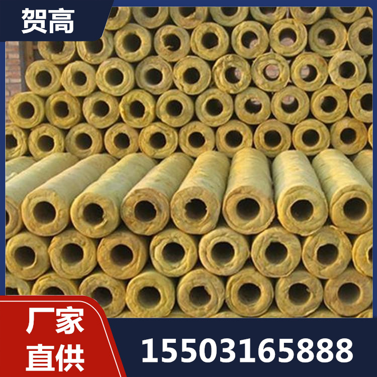 岩棉保温管商家