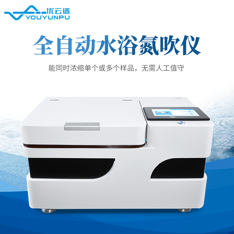氮吹仪精选材质