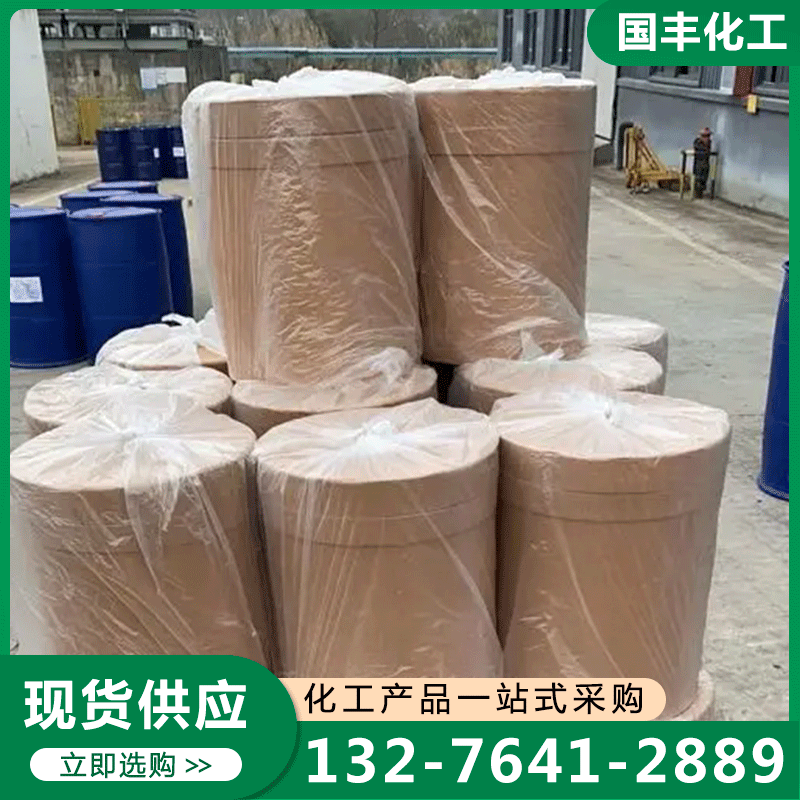 半胱胺 质量保证,价格优惠,欢迎来电咨询