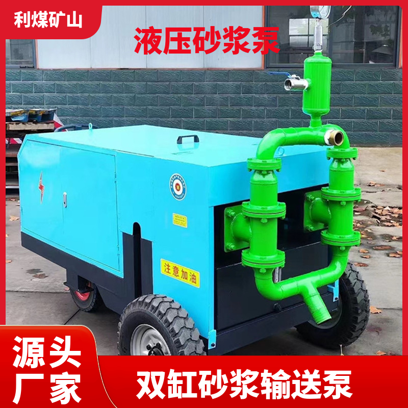 YSJ350双缸液压输送泵 SJ200液压砂浆泵 水泥砂浆注浆机