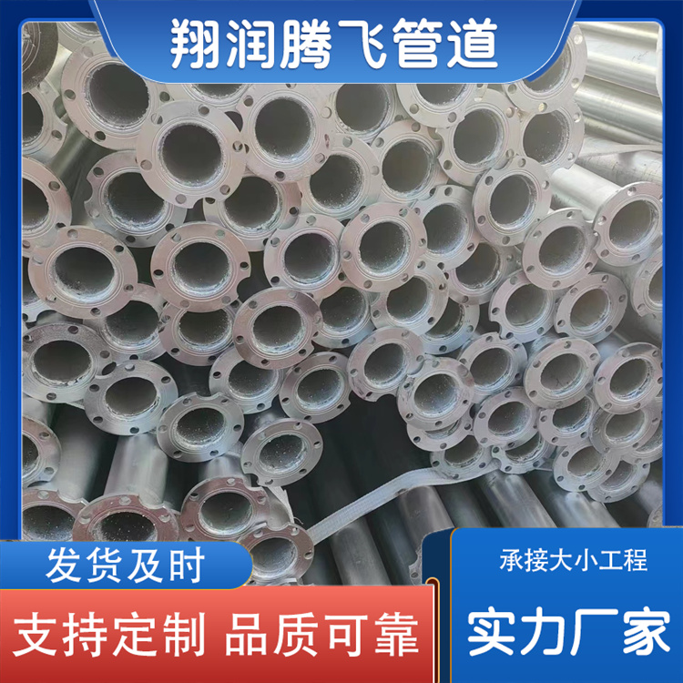 翔润腾飞管道 镀锌6米水泵管 厂家