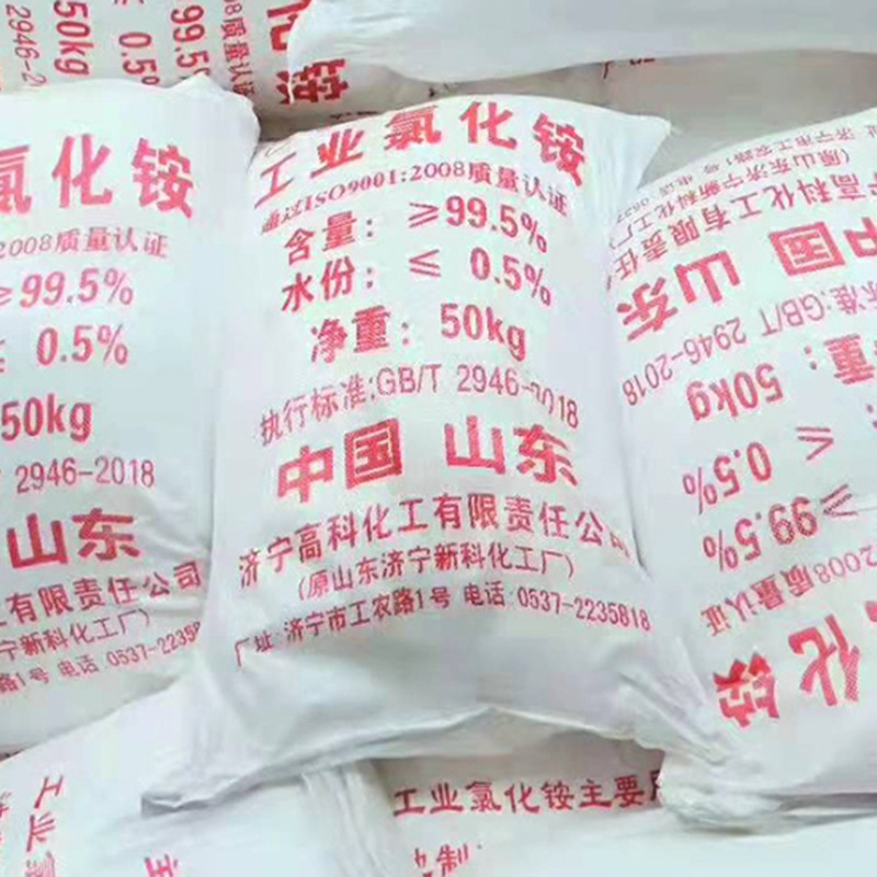 氯化铵 含氮量25% 白度高 硬度好 质量过硬 适合复合肥配比肥