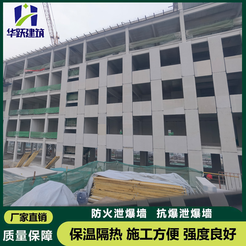 中控室泄爆墙 制氢站泄压墙 资质齐全可二次深化图纸操作便捷