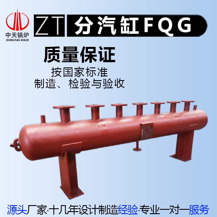 分气缸 运行稳定 分水器定制 压力容器 碳钢/不锈钢 加厚材质