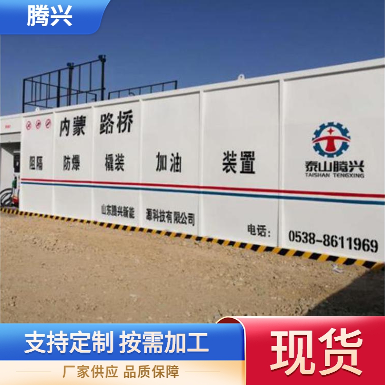 撬装加油站装置厂家型号齐全