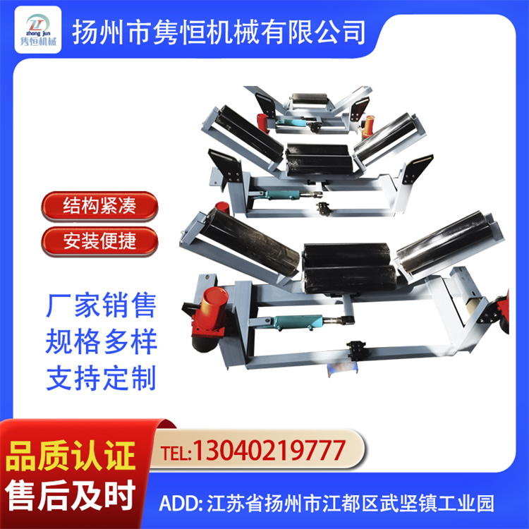 整体式液压纠偏装置 带防跑偏 性能稳定 全自动液压调偏