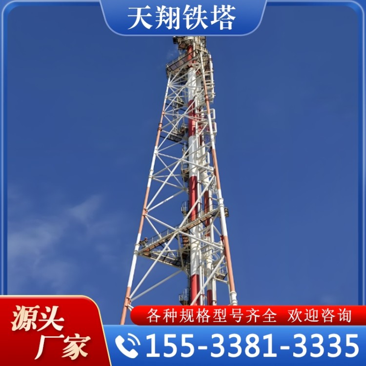 火炬塔 实力认证 品质保证
