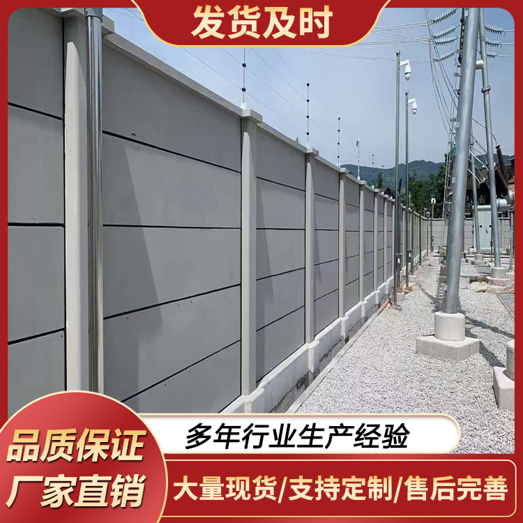 装配式围墙 厂家  商家对接