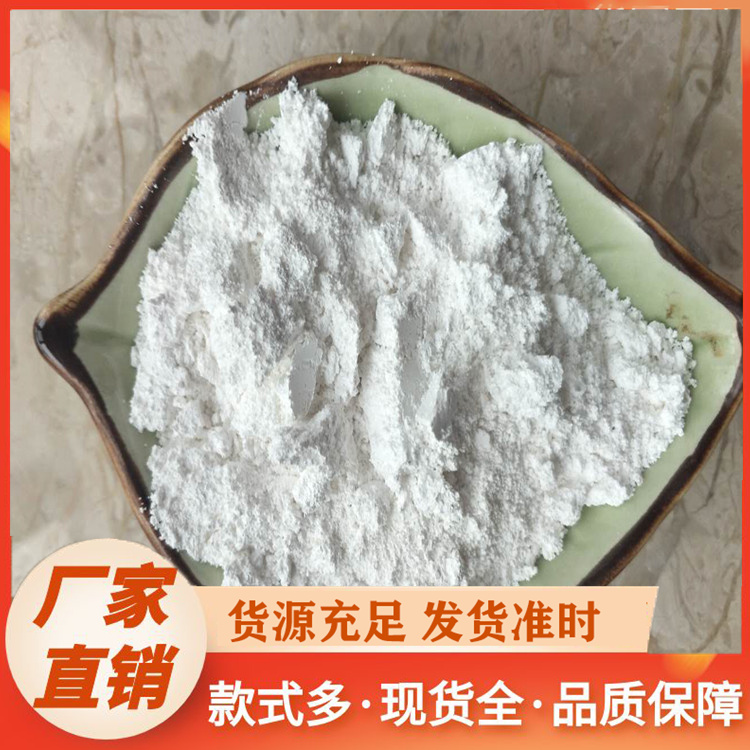 轻质碳酸钙生产厂家