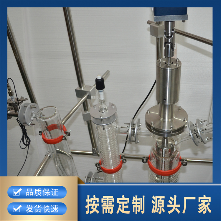 聚莱 分子蒸馏仪  专业厂家