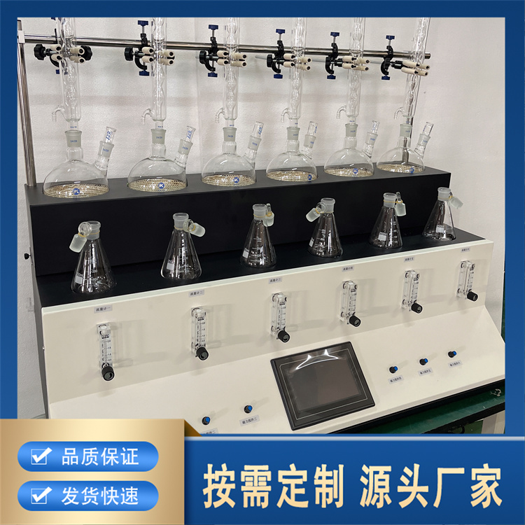 聚莱二甲苯可溶性测定仪 厂家批发
