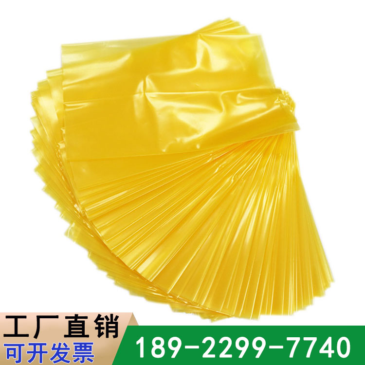 VCI气相防锈塑料包装袋 工业机械金属汽配零部件pe防锈膜