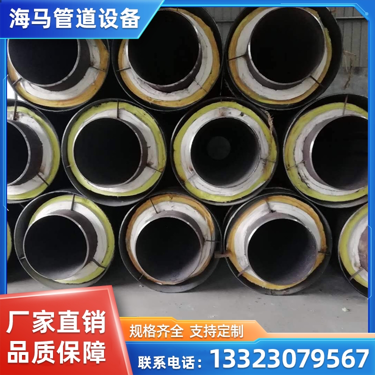 海马供应聚氨酯预制保温管 聚氨酯保温直埋管厂家 热力工程用