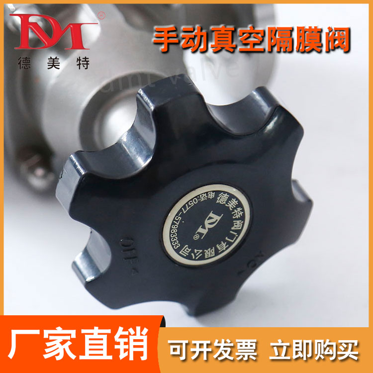 KF手动真空隔膜阀品种齐全