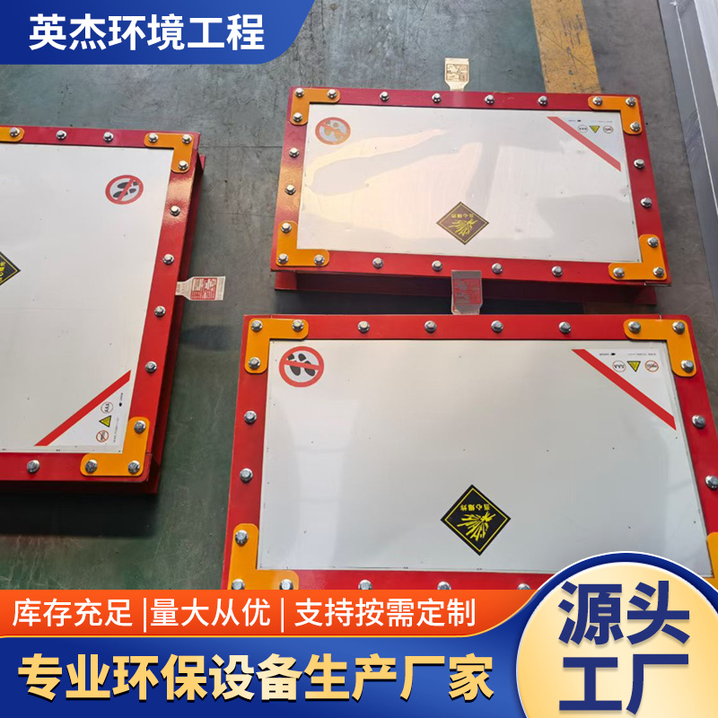 圆形泄爆片 爆破片 粉尘防爆片 圆形除尘煤气管道泄爆片爆破片