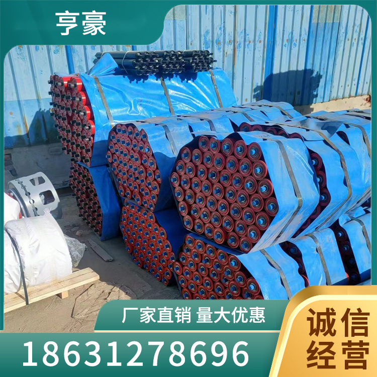 托辊支持定制