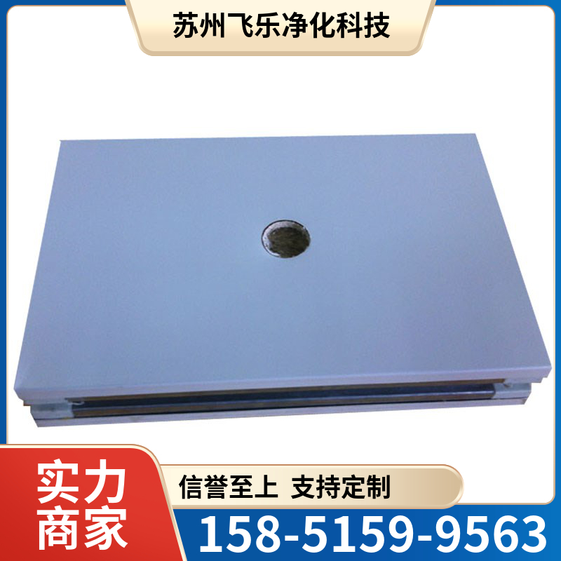 手工单面玻镁岩棉夹芯板