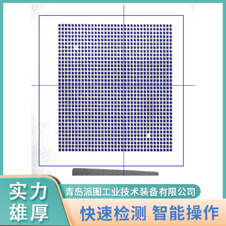 芯片map校验机 青岛派图