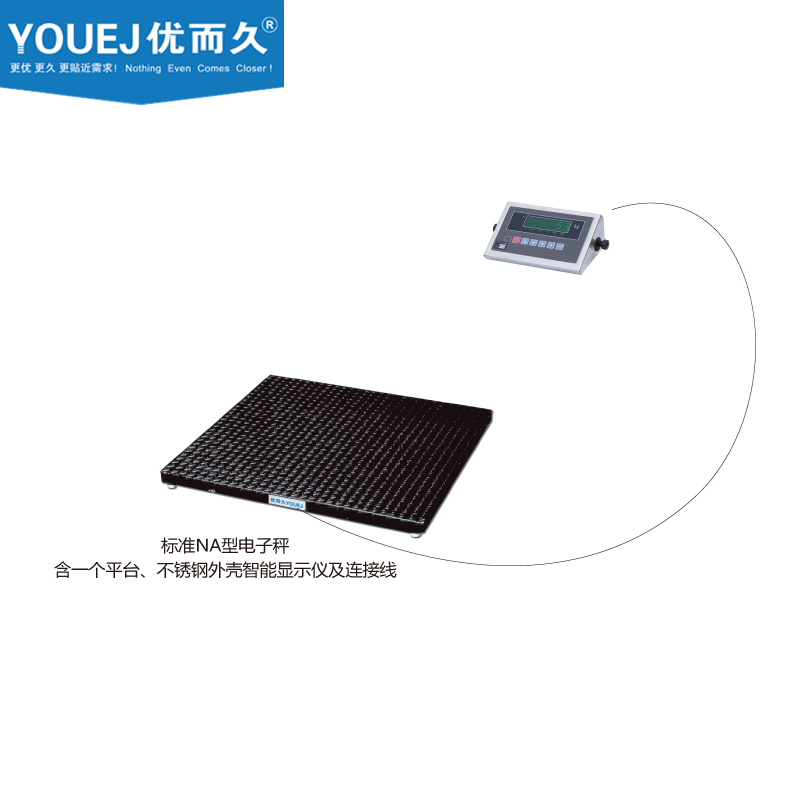 YOUEJ优而久NA型电子平台秤