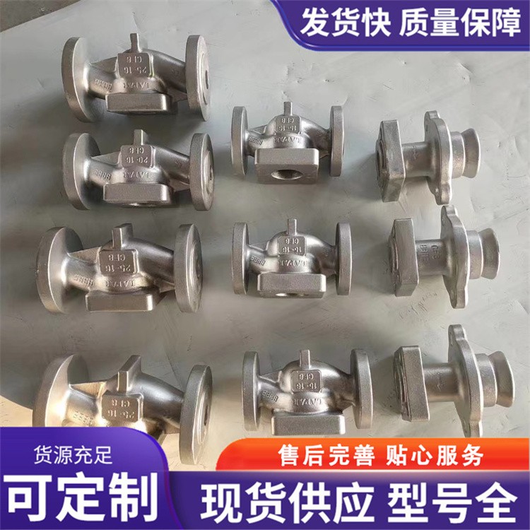 泵体铸件 厂家供应 毛坯加工 规格多样可订购