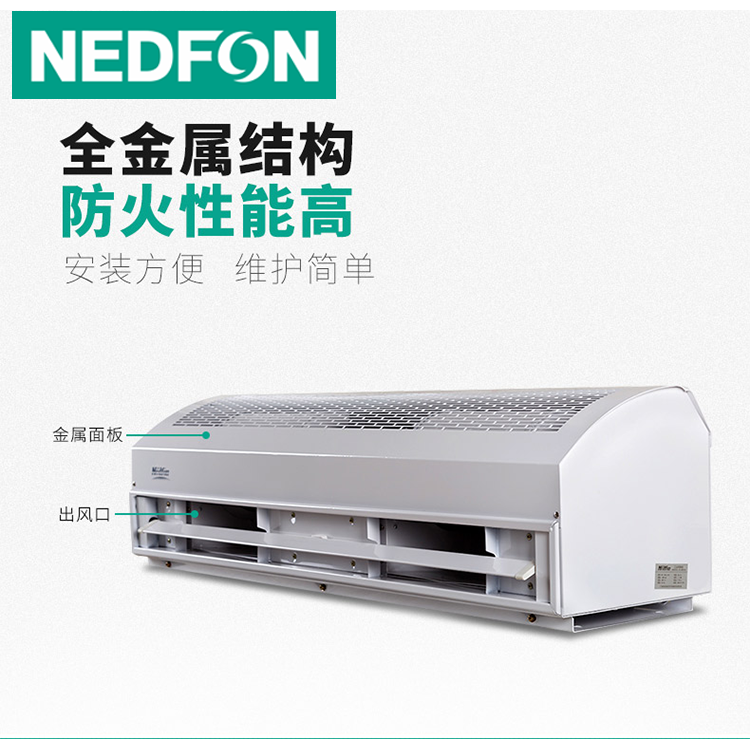 绿岛风工业风幕机 离心式大风量低噪门帘机 商用工厂仓门顶机