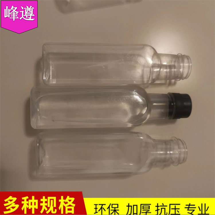 油醋汁塑料瓶 调味汁包装瓶 280ml透明油瓶 pet酱油醋瓶 调料透明塑料瓶