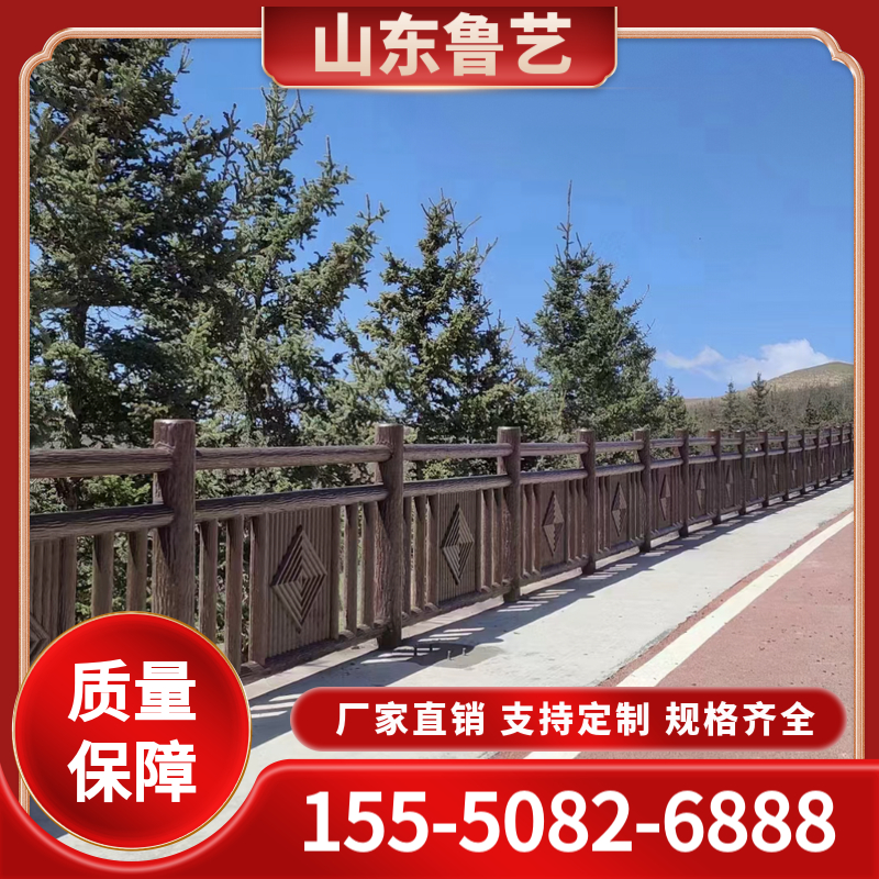 水泥仿木护栏厂家定制  仿木护栏售后保障