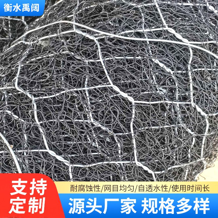 河堤格宾石笼网 边坡绿化加筋麦克垫 500克黑色加筋麦克垫土工网垫
