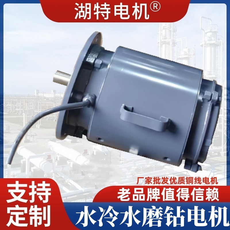 绳锯墙锯水磨钻三合一高频永磁电机