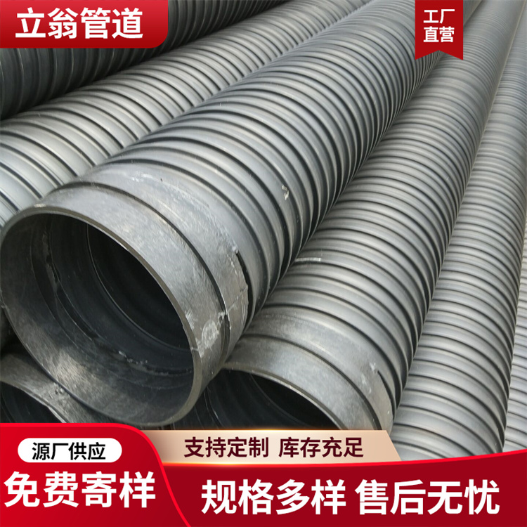 沧州立翁管道 聚丙烯冷缠钢管 管件 生产厂家
