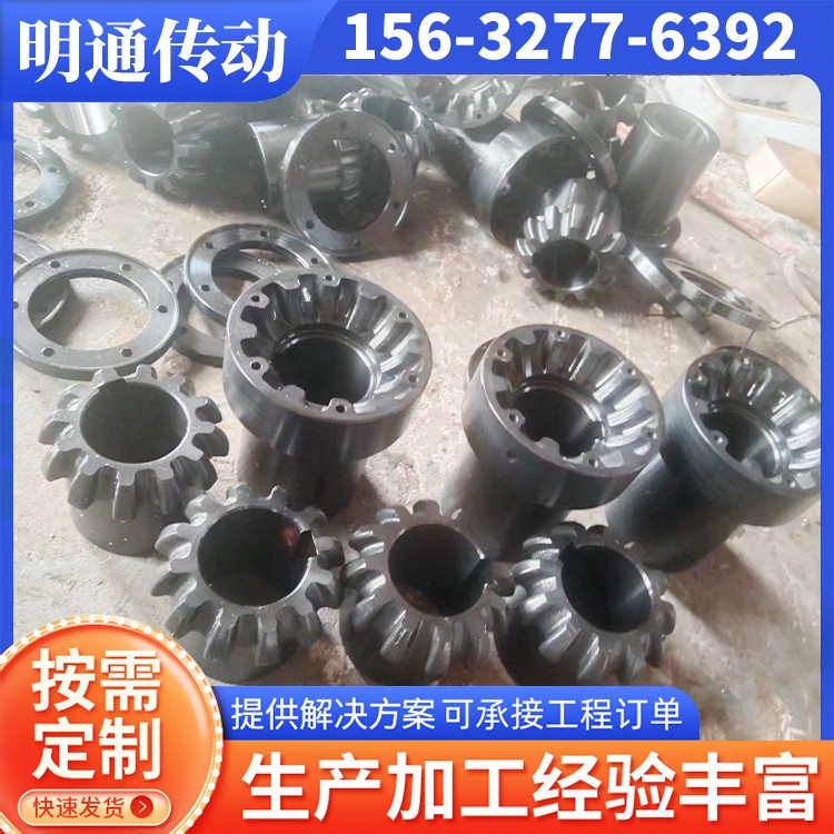明通传动 球齿联轴器 库存充足
