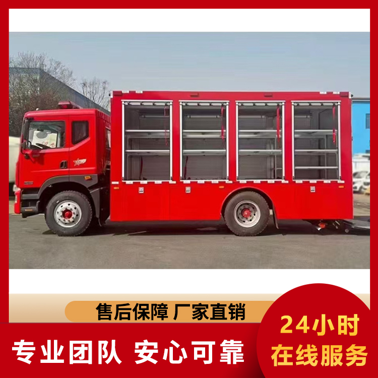 物资保障车 物资运输保障车 野外执勤车 铁路工程住宿车