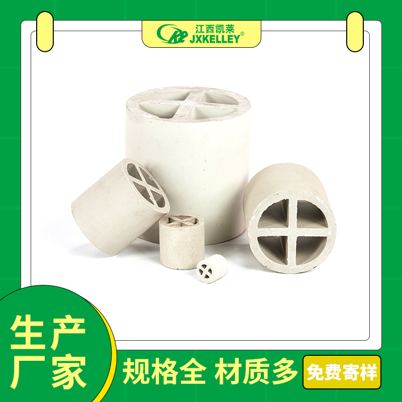 陶瓷十字环填料 凯莱化工直供 耐腐蚀耐高温冷却塔陶瓷扁环散堆填料