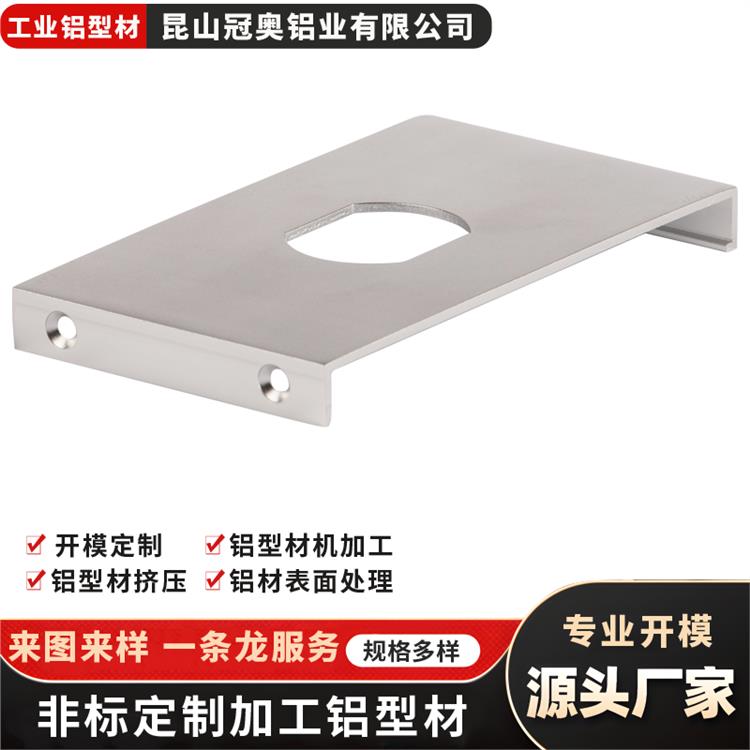 冠奥铝业 铝型材生产厂家 异型铝合金灯壳 轻巧耐用
