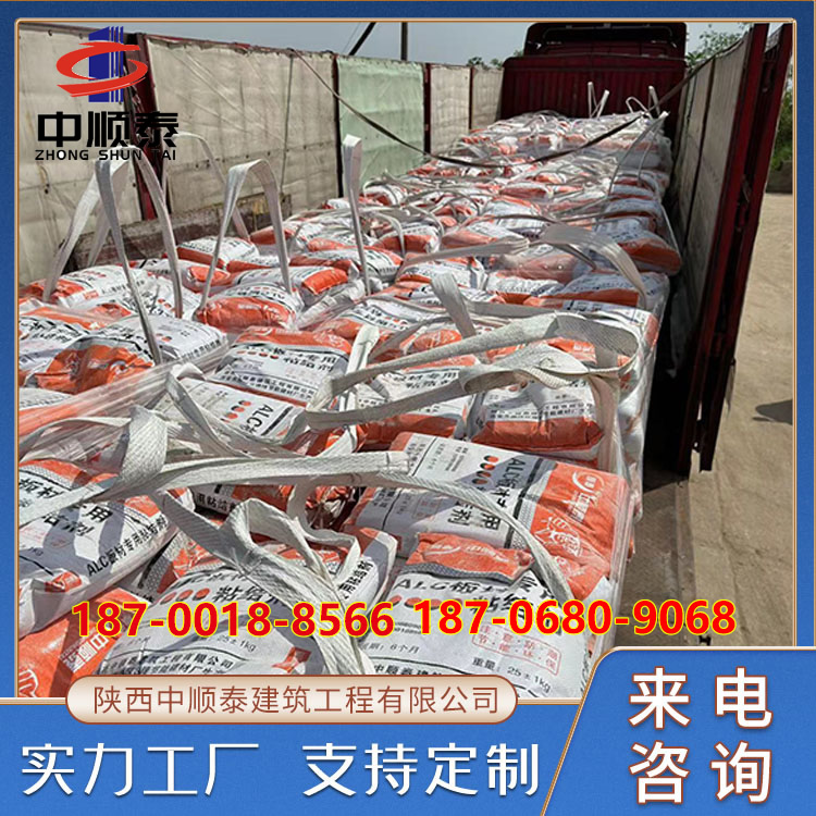 ALC板材粘结填缝砂浆专用胶粉瓷砖粘结剂勾缝剂保温砂浆 中顺泰