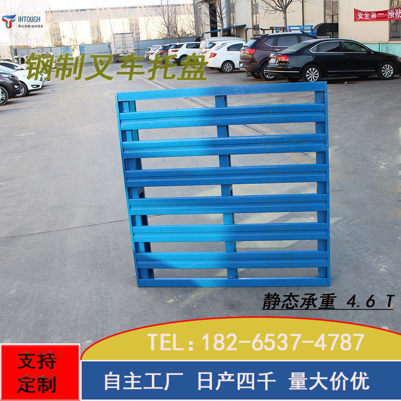 铁托盘价格