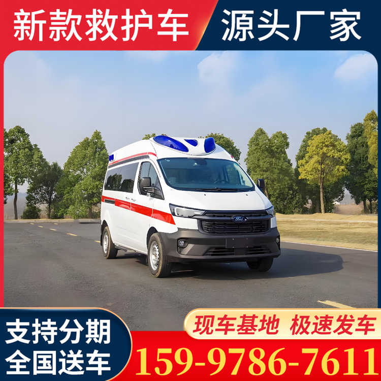 T8救护车厂家直销 全国包上牌  质优价低