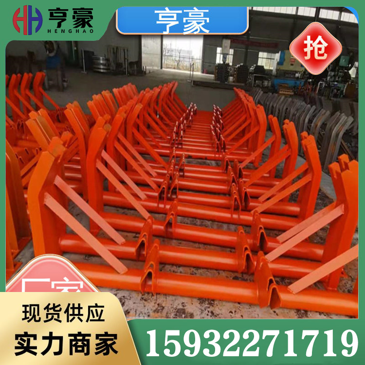 聚氨酯托辊支架采购