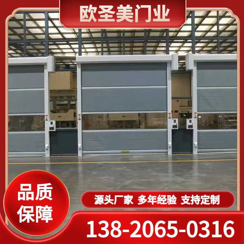 厂家直销，销售安装 卷帘门厂家