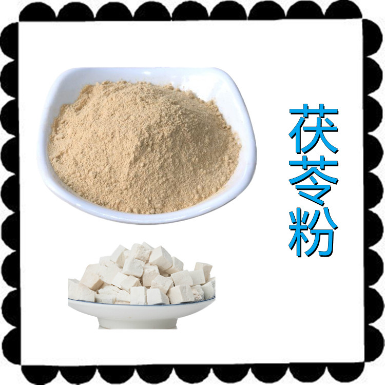 茯苓粉   质量稳定   比例产品   食品级原料