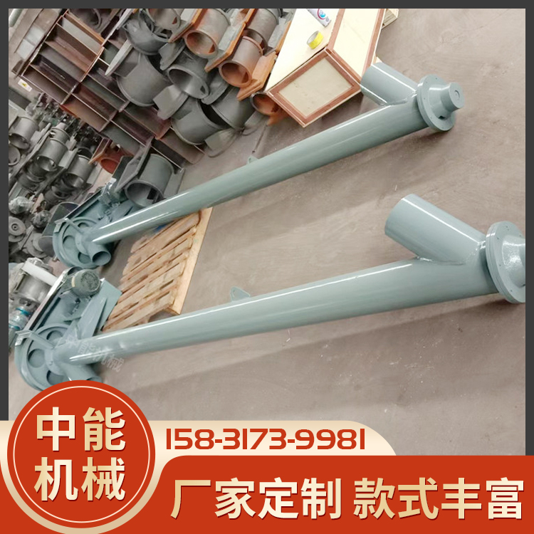 螺旋输送机中能定制