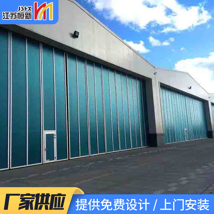 机库门 恒新金属 厂家直销