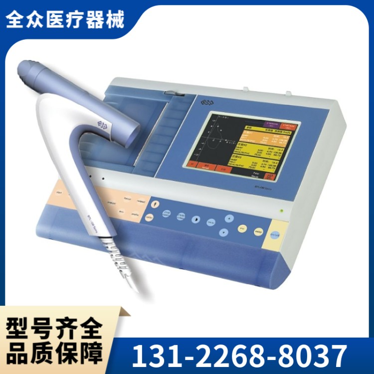 肺功能仪 全众医疗精选供应