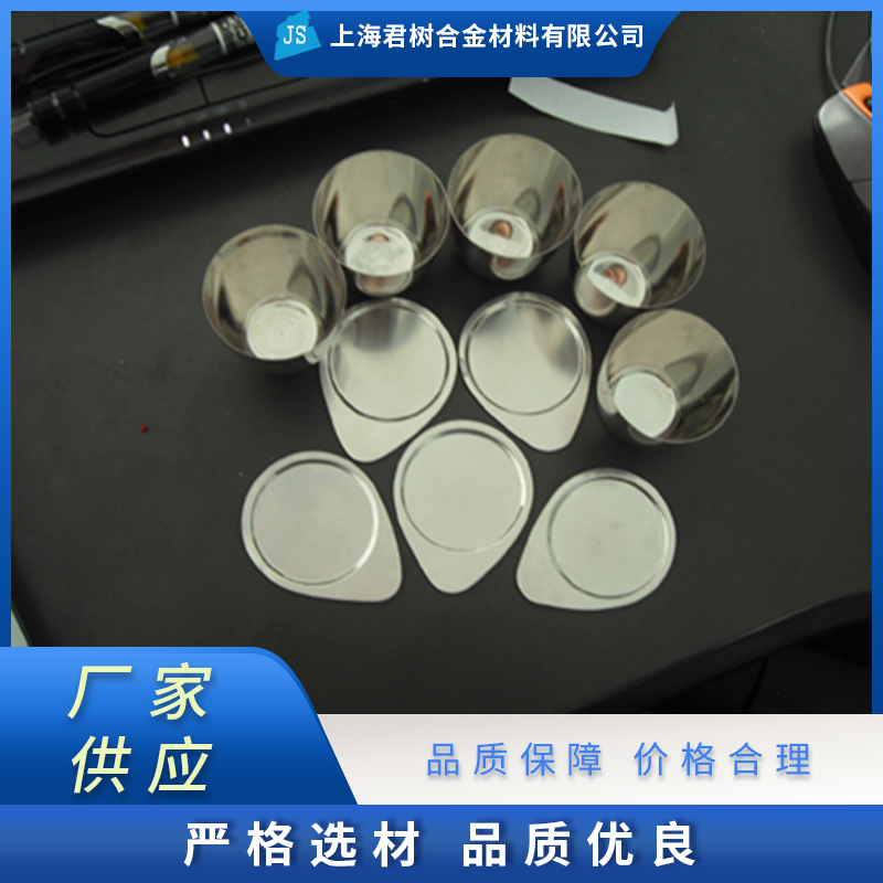 君树合金 镍坩埚厂家直销