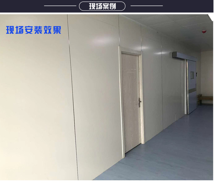 无机预涂板医疗板洁净板