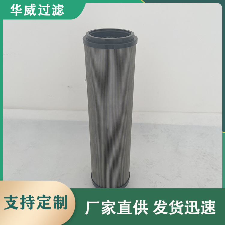 华威供应 液压回油站过滤器滤芯 PTFE覆膜滤筒 批量定制